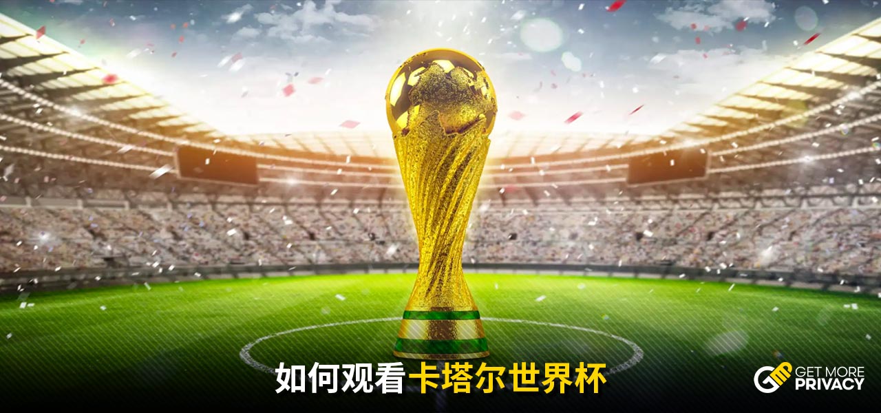 配不均等问