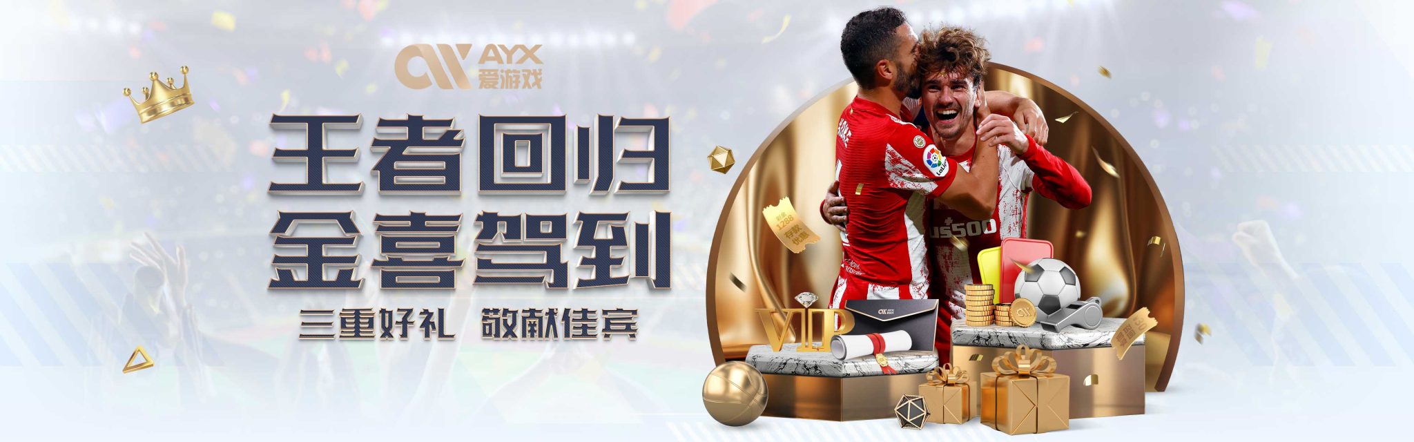 创下了他的