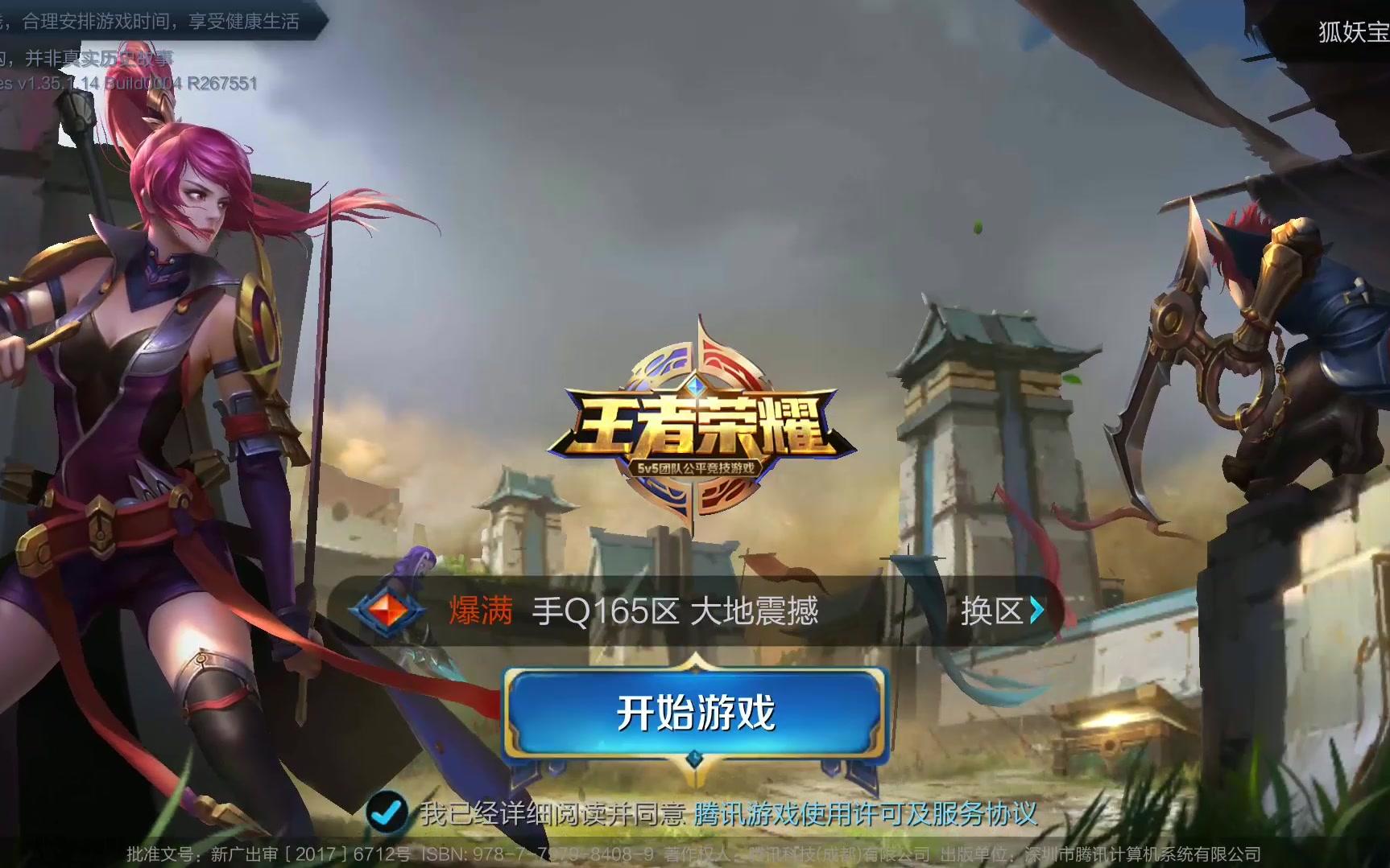 也展现了他 也展现了他