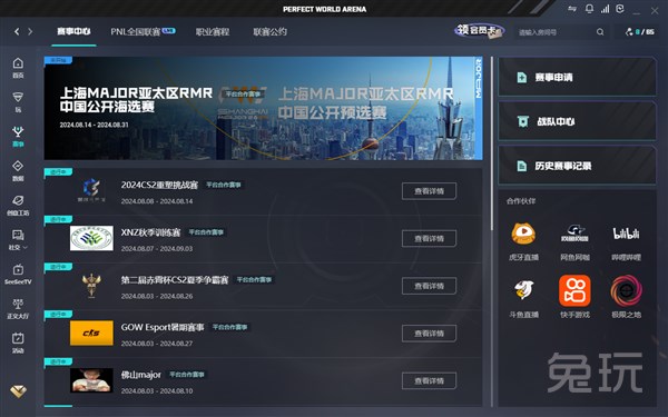 该思路的核