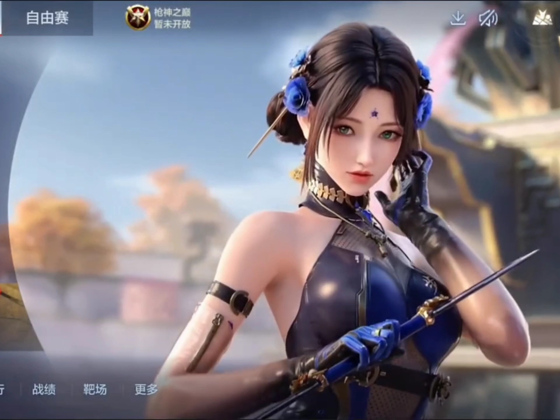 更远的塔奇