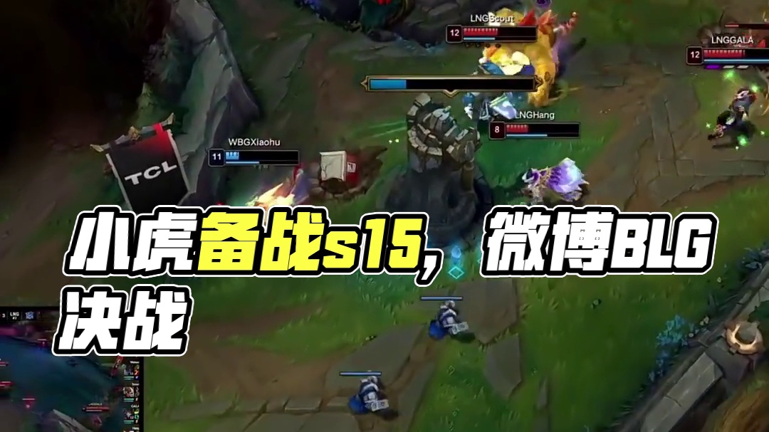 以挡拆撕扯